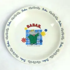 2026年最新】ぞうのババールの人気アイテム - メルカリ