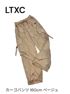 LTXC カーゴパンツ ベージュ 160cm ユニセックスのサムネイル