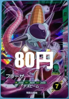 Item thumbnail for item 0947a9f8-5e1f-4528-b883-ac0d070892da