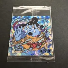 ワンピース ウエハース シール　３弾　ジンベエ