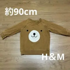 約90cm クマの顔プリント トレーナー ブラウン