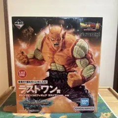 未開封⭕️ドラゴンボール　一番くじ⭕️ラストワン　オレンジピッコロ