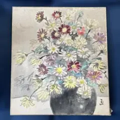 富田通雄 日本画 色紙 菊 花瓶のサムネイル