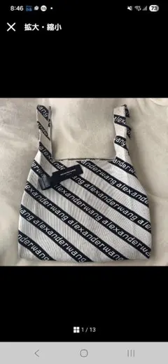 alexanderwang トートバッグ ストライプデザインのサムネイル