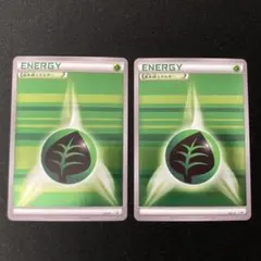 2026年最新】草エネルギーの人気アイテム - メルカリ