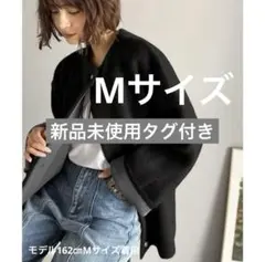 クラシカルエルフ　配色で差がつくベーシックな一枚Wフェイス配色ニットカーディガン