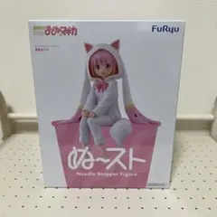 魔法少女まどか☆マギカ まどマギ ぬーどるストッパーフィギュア 鹿目まどかのサムネイル