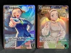 ID 0548 鈴木園子 SR + SRP（パラレル）2枚セット CT-P05