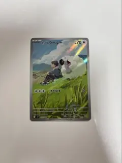 ホップのウールー AR SV9 バトルパートナーズ 112/100