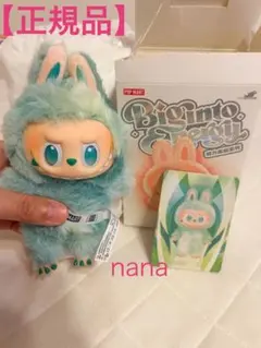 正規品POP MART Big into Energy Serenity ラブブ