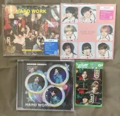 なにわ男子 HARD WORK 通常盤 期間限定盤 ファミクラ盤 トレカ付き
