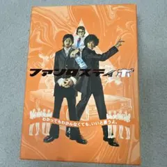 ファンタスティポ('05ジェイ・ストーム)〈初回限定生産・3枚組