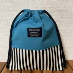 304【2点100円、3点200円引き】シンプル巾着袋