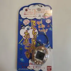 2026年最新】てんしっちのたまごっち 未開封の人気アイテム - メルカリ