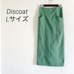 Discoatロングスカートウエスト後ろゴム L ポリエステル緑後ろギャザーのサムネイル
