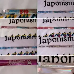 嵐  落下物  セット