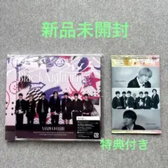 なにわ男子アシンメトリー Black Nightmare 特典付き大橋西畑集合
