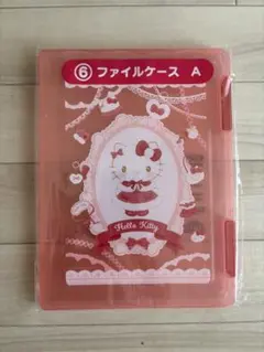 ハローキティ ファイルケース A サンリオくじ 新品未使用のサムネイル