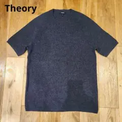 未使用✨美品✨theory　セオリー　ニット　ダークグレー　S