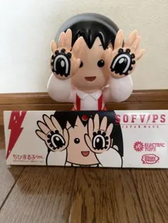 2026年最新】grape brain electric toys ちびまる子ちゃんの人気