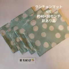 mi⑅︎*300円オークション⑅⃝様 リクエスト 2点 まとめ商品