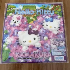 ハローキティ 鎌倉限定 プチタオル 紫陽花