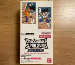 ドラゴンボール スーパー ダイバーズ 20パック入り 未開封BOX - メルカリ