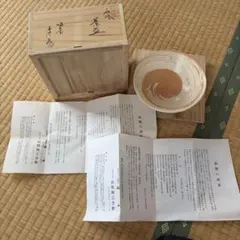 新品未使用　茶道具　萩焼　金子信彦　城山窯　抹茶碗　茶碗　茶道具　萩茶碗　食器
