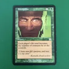 MTG 生命の律動 英語1枚 ONS版 - メルカリ