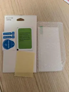 iPhone ガラスフィルム　14Pro