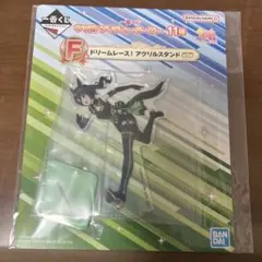 Item thumbnail for item a0e72642-efcd-4cb5-9e3e-a88ebfb152a2