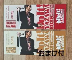 2026年最新】矢沢永吉メモリアルチケットの人気アイテム - メルカリ