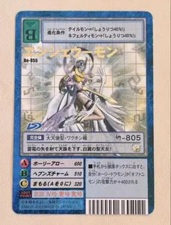 2025年最新】デジモンカード エンジェウーモンの人気アイテム