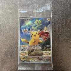 ♡♡♡様専用ピカチュウ：パッケージ版『ポケットモンスター スカーレット』