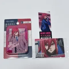 ブルーロック 千切豹馬 アクリルブロック 3点セット