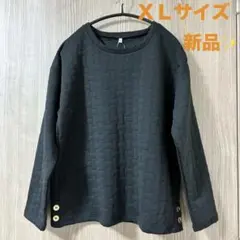 JEUNE MAMAN 長袖カットソー ブラック XLサイズ 新品