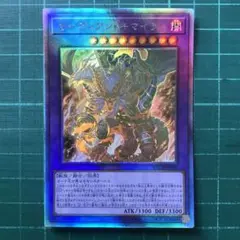 ガーディアンキマイラ ホログラフィックレア おすすめ
