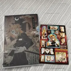 ジャンプGIGA　鬼滅の刃　煉獄杏寿郎　クリアファイル シール