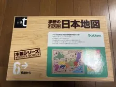 Gakken 日本地図パズル 木製シリーズ