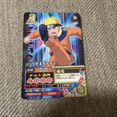 美品］希少NARUTO データカードダス うずまきナルト 映画特典プロモ