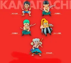 ワンピの実　かまいたち