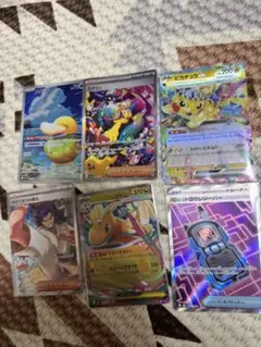 ポケモンカードセット