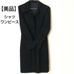 【美品】ベロア調　シャツワンピース　レディース　Mサイズ ブラック 黒　シンプル