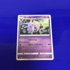 エーフィ LV.55 HP80 ポケモンカード - メルカリ