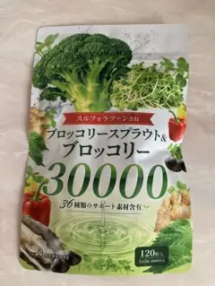 カラダCORE ブロッコリースプラウト＆ブロッコリー 30000❇️