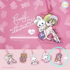 foxy illustrations アクリルボールチェーン キーホルダー - メルカリ
