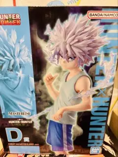 R*S様 一番くじ　HUNTER×HUNTER ハンターハンター　D賞　キルア