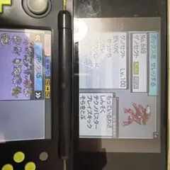 ポケットモンスター ブラック2 激レア配布ポケモン有