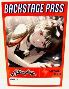 2026年最新】美竹蘭の人気アイテム - メルカリ