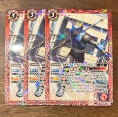 バトスピ　バトルスピリッツ　仮面ライダークウガドラゴンフォーム[3]３枚セット